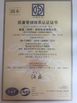 Cina G AND S  ( HUZHOU ) ENTERPRISES Co., Ltd. Sertifikasi