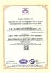 Китай G AND S  ( HUZHOU ) ENTERPRISES Co., Ltd. Сертификаты
